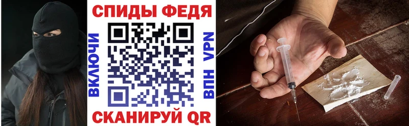 Амфетамин Premium Спас-Деменск