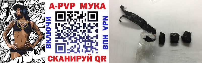 APVP VHQ Спас-Деменск