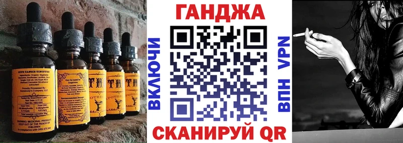 Cannafood конопля МЕГА как войти Спас-Деменск