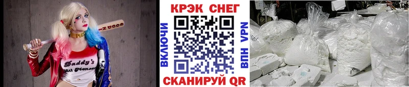 как найти Спас-Деменск Cocaine 97%