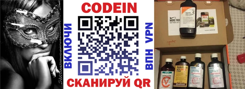 kraken tor купить закладку Спас-Деменск Кодеин Purple Drank