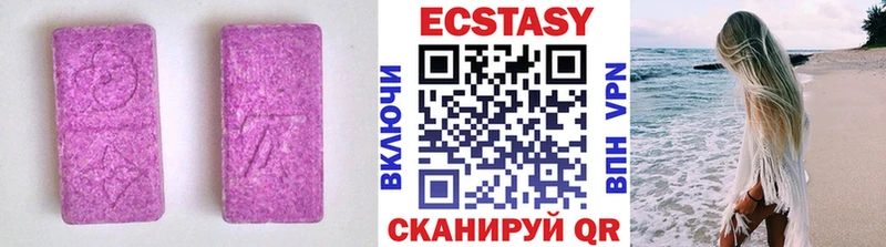 ОМГ ОМГ ссылки  купить наркоту  Спас-Деменск  ЭКСТАЗИ MDMA 