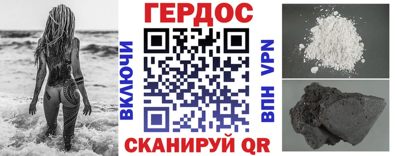 Героин хмурый  Спас-Деменск 