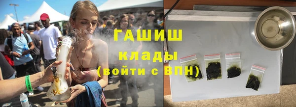 альфа пвп VHQ Липки