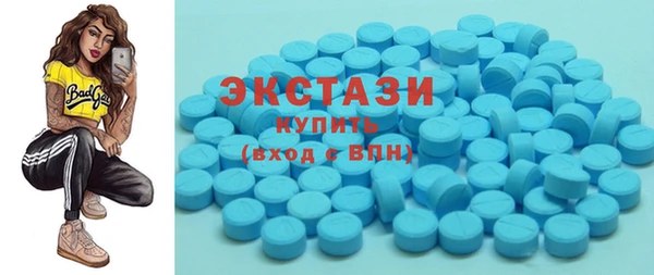 герыч Саяногорск