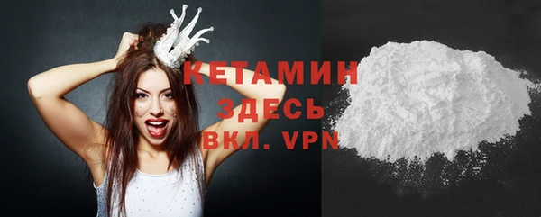 прущий лед Сафоново