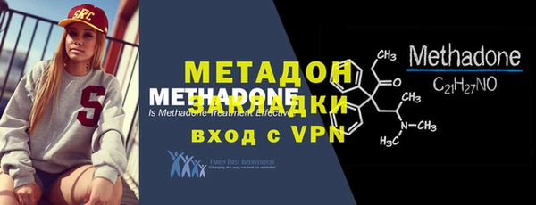 не бодяженный Сатка