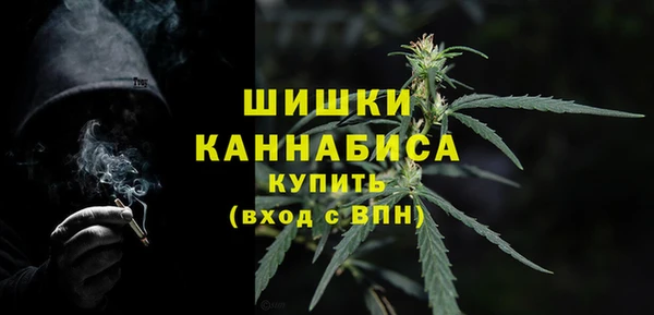 герыч Саяногорск