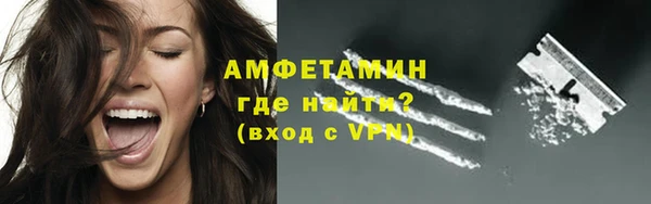 герыч Саяногорск