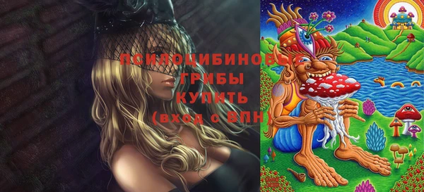герыч Саяногорск