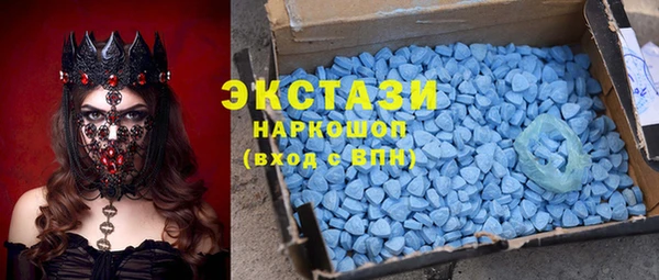 герыч Саяногорск