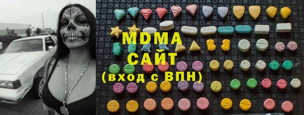 герыч Саяногорск