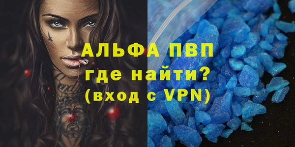 прущий лед Сафоново