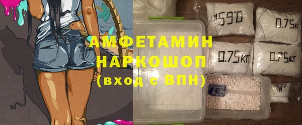 герыч Саяногорск
