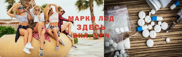 альфа пвп VHQ Липки
