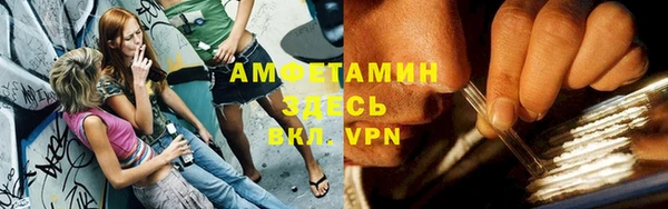герыч Саяногорск