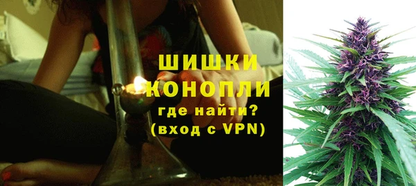 герыч Саяногорск