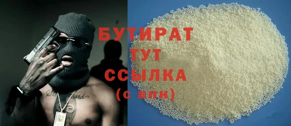 меф VHQ Новокубанск