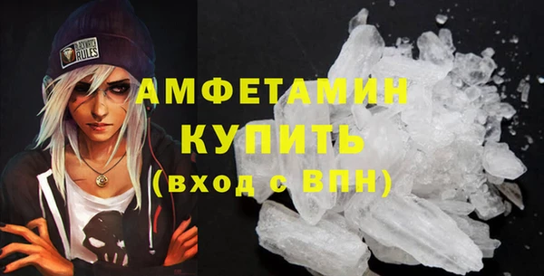 прущий лед Сафоново
