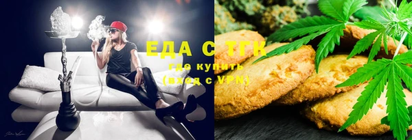 герыч Саяногорск