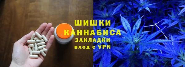 герыч Саяногорск