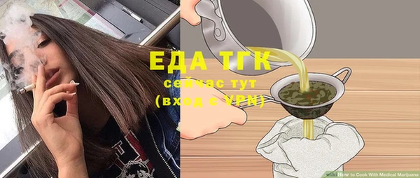 прущий лед Сафоново