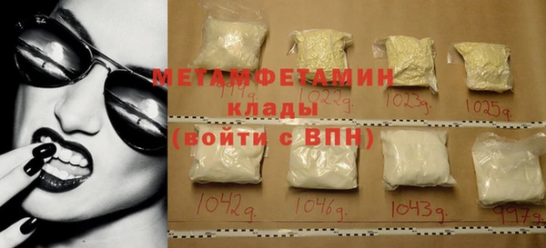 прущий лед Сафоново