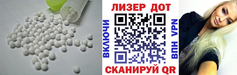 Лсд 25 экстази кислота  даркнет сайт  Спас-Деменск 