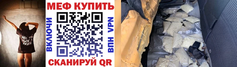 МЕФ мяу мяу  гидра зеркало  Спас-Деменск 
