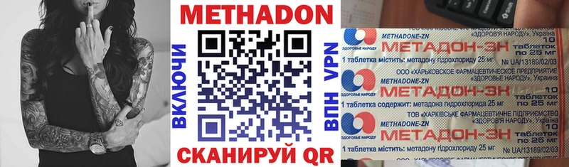даркнет формула  Спас-Деменск  Метадон methadone 