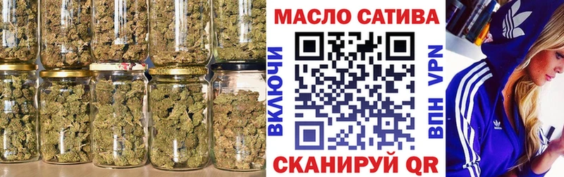 Дистиллят ТГК вейп  это наркотические препараты  Спас-Деменск  гидра зеркало 